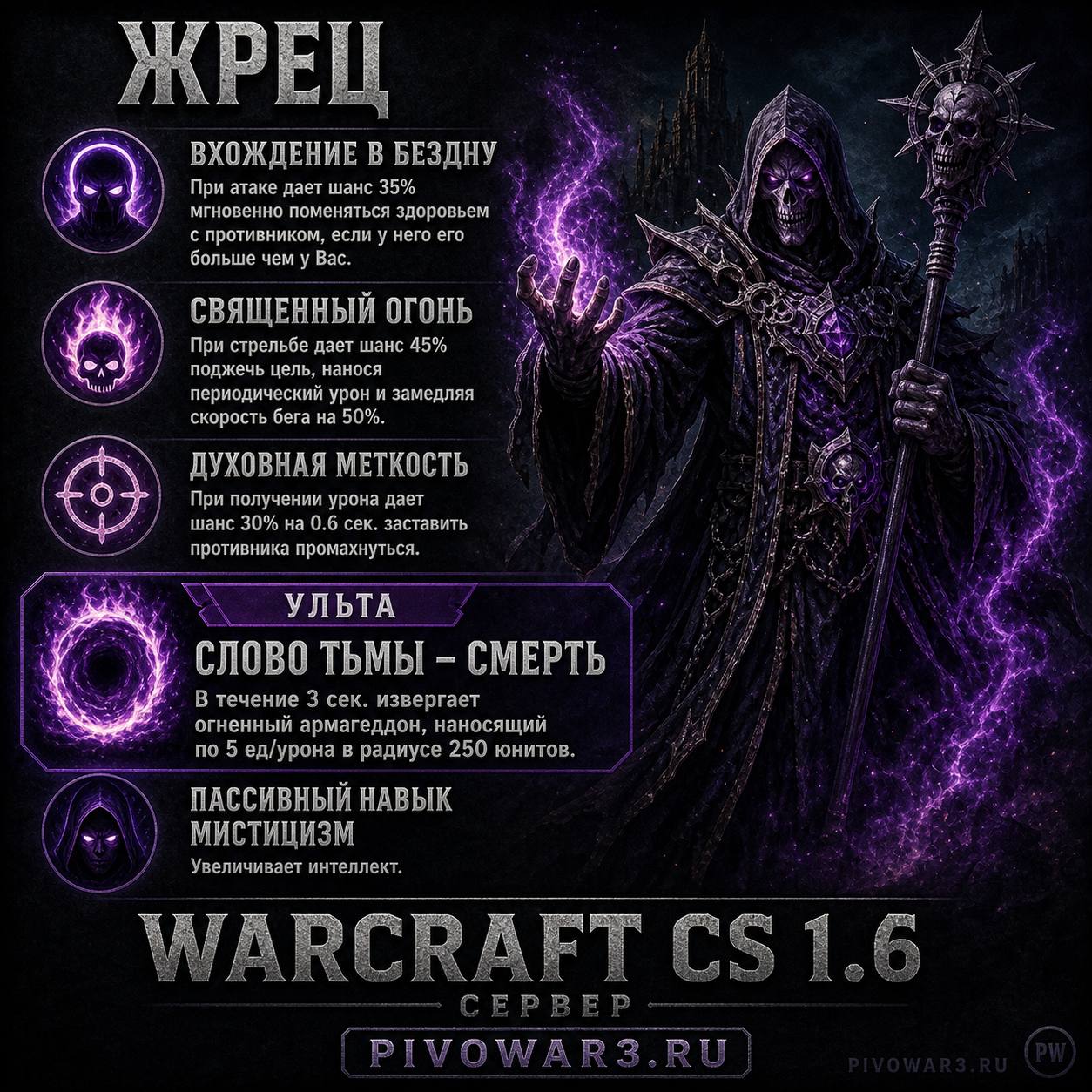 jrets